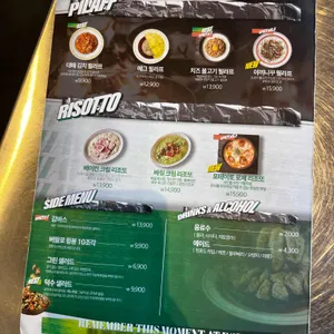 덕수파스타 리뷰 사진