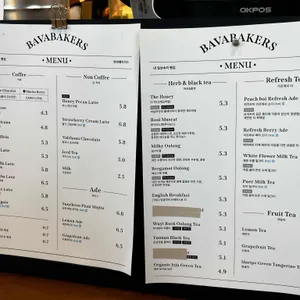 바바베이커스 리뷰 사진