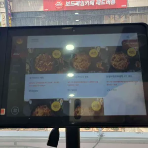 유가네닭갈비 리뷰 사진