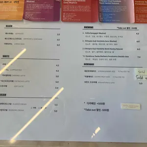 오티비커피 리뷰 사진