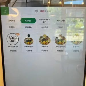 포케153 리뷰 사진
