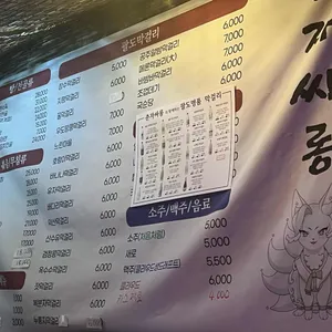 춘자싸롱 리뷰 사진