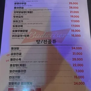 춘자싸롱 리뷰 사진