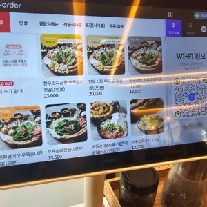 정성순대 리뷰 사진