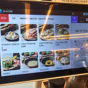 정성순대 리뷰 사진