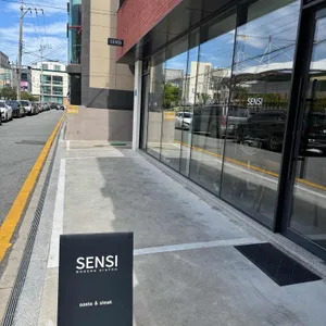 센시 리뷰 사진