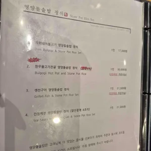 일미담 리뷰 사진