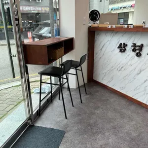 삼형제김밥 리뷰 사진