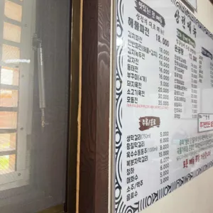 외암파전 상전 리뷰 사진