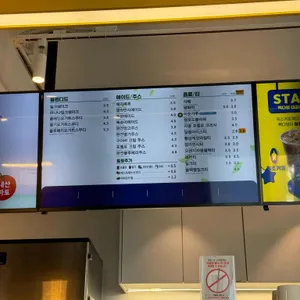 빽다방 리뷰 사진