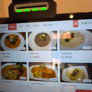 쉐프네 한끼 리뷰 사진