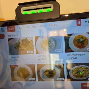 쉐프네 한끼 리뷰 사진