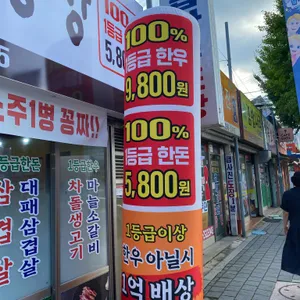 춘자네 암소한우농장 리뷰 사진