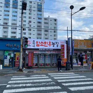 춘자네 암소한우농장 리뷰 사진