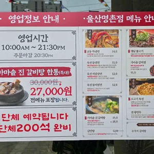 교동면옥 리뷰 사진