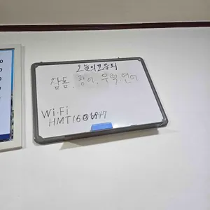 쇠소깍횟집 리뷰 사진