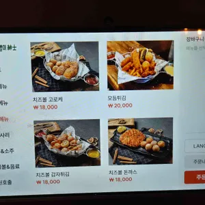 태성골뱅이신사 리뷰 사진