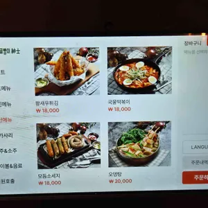 태성골뱅이신사 리뷰 사진