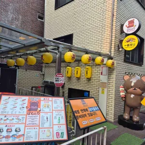 밤토리 리뷰 사진