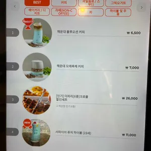 카페 해운대1994 리뷰 사진