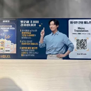 명륜진사갈비 리뷰 사진