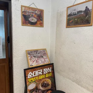 정남옥 리뷰 사진