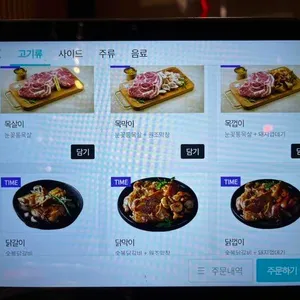 화로상회 리뷰 사진