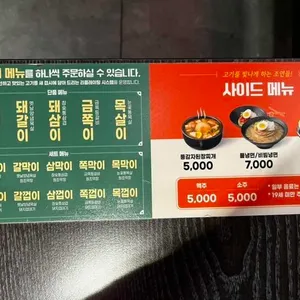 화로상회 리뷰 사진