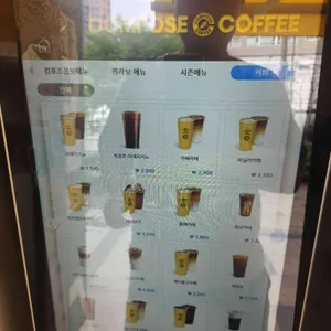 컴포즈커피 사진