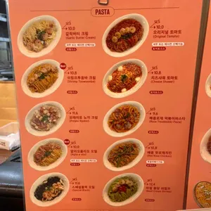 파스타고 리뷰 사진
