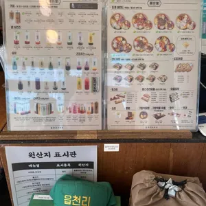 읍천리382 리뷰 사진