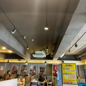 쭈꾸미킹 리뷰 사진