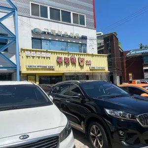 쭈꾸미킹 리뷰 사진