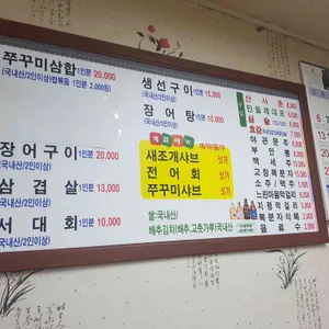 광명식당 리뷰 사진
