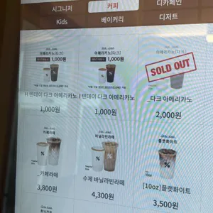 텐퍼센트커피 사진