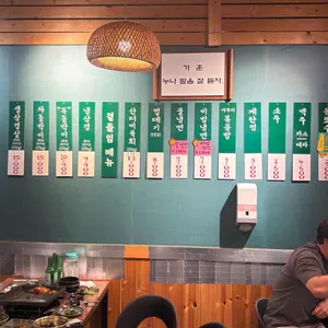 남매고기 리뷰 사진