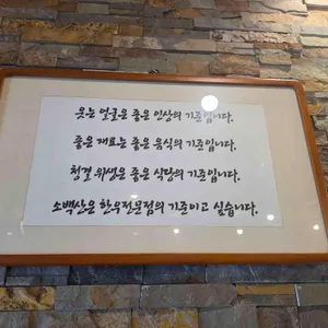 소백산 리뷰 사진