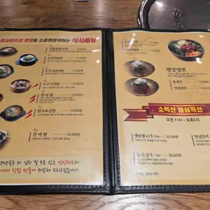 소백산 리뷰 사진
