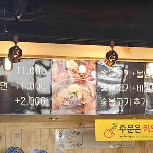 산내칡냉면 리뷰 사진