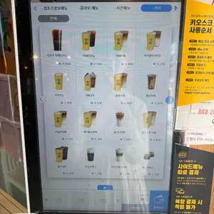 컴포즈커피 리뷰 사진