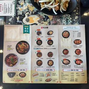 호호반점 리뷰 사진