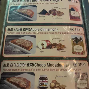 호맥 리뷰 사진