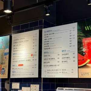 이디야커피 리뷰 사진