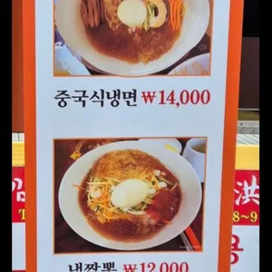 만강홍 리뷰 사진