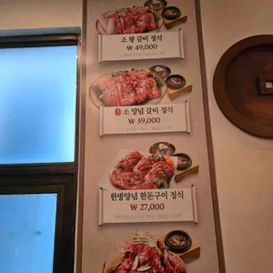 훈장골 리뷰 사진