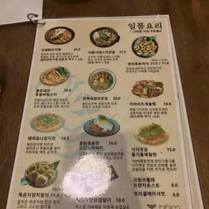 비빔 리뷰 사진