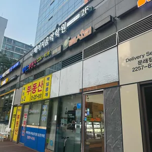 오레시피 사진
