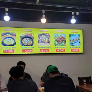 문수산상황삼계탕 리뷰 사진