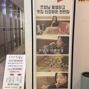 편편집 리뷰 사진