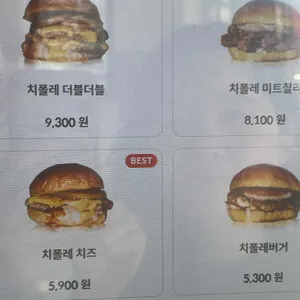 투웨이버거 치폴레 리뷰 사진